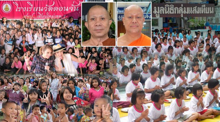 ที่สุด..ของชีวิต 108 สัจธรรมมนุษย์